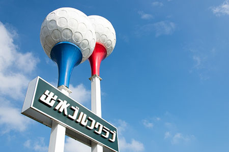 entrance